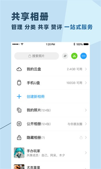 一库视频app下载安装下载