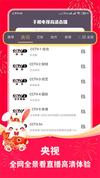 好男人社区在线www官网观看下载