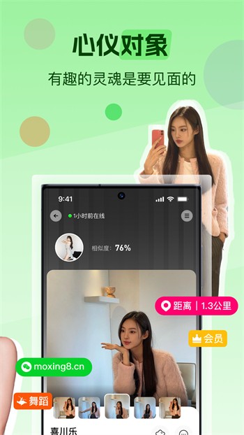 午夜影院软件下载入口免费版下载