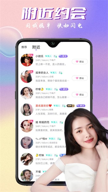 杏仁直播下载安装免费安装