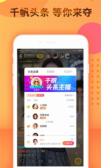 海角国精产品免费版下载
