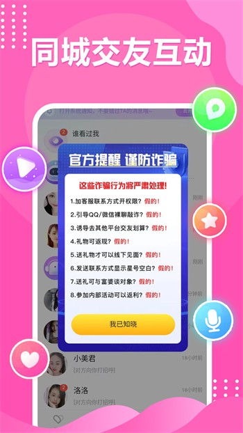 lnb1.5.1.apk两年半在线观看版