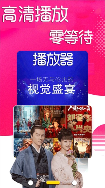 宅男深夜利器app下载入口版最新版下载