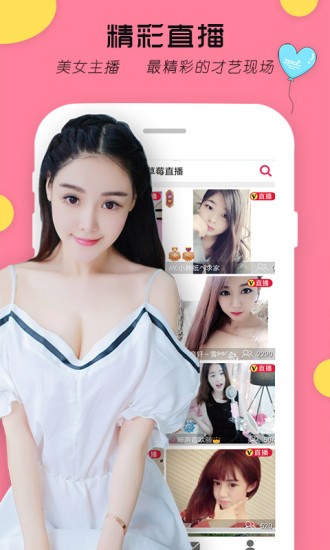 蜜桃视频软件在线下载