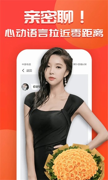 红桃影视app下载安装高清下载