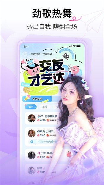 56漫画安装无广告下载