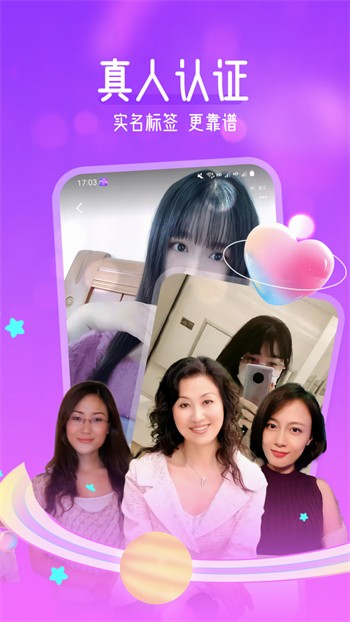 青柠视频直播下载
