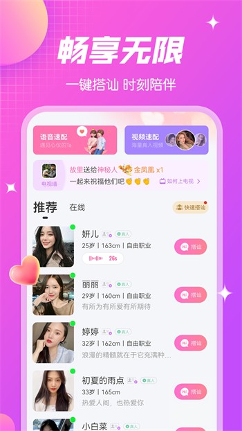九狐直播软件下载地址app下载
