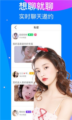 茄子视频app无限观看ios版版