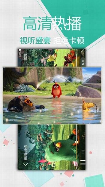 8848影院手机版免费