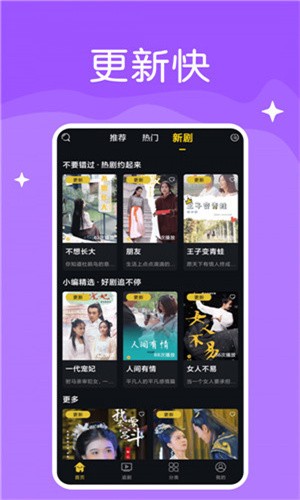 宅男视频app新版稳定下载下载