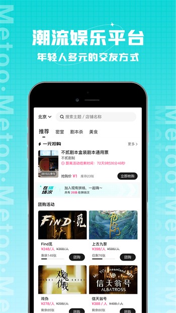 天堂在线中文官网免费版下载