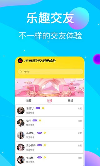 橘子直播无限观看版app下载