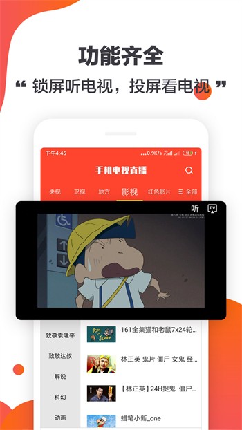36漫画正版官方下载最新版免费下载