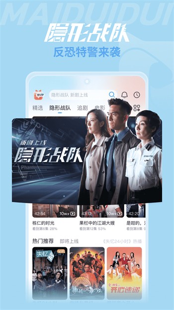夏娃直播破解版app下载