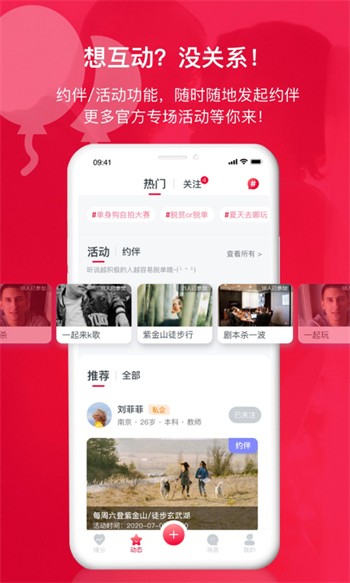 适合晚上一个人看的亏亏视频app最新版下载