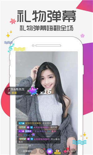 CJ影视电视盒子版