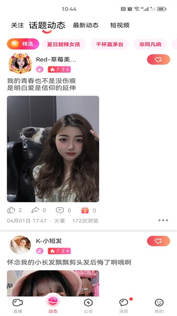 暗TV(antv)软件免费下载app下载