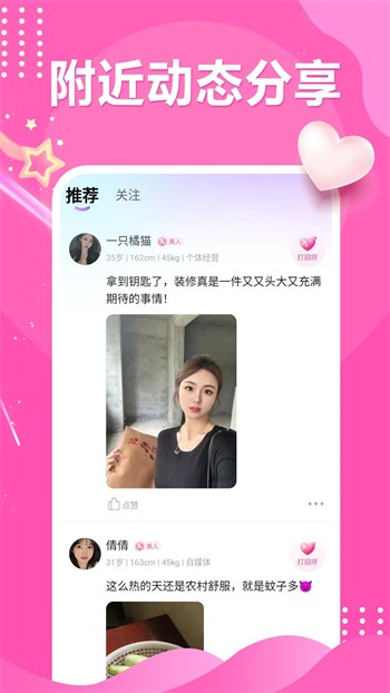 夜色影视下载地址下载
