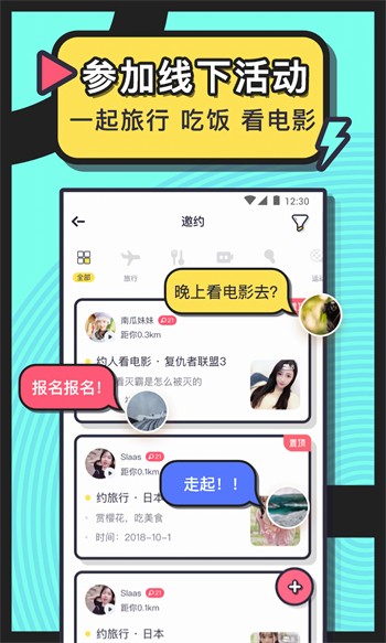 ONE一个致敬韩寒安装包免费下载下载免费观看