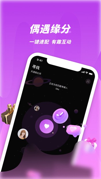 一个人在线观看免费的直播软件下载