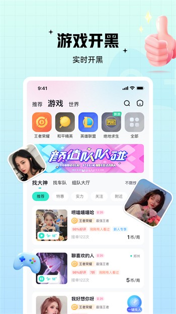芭乐小猪幸福宝丝瓜草莓导航app下载