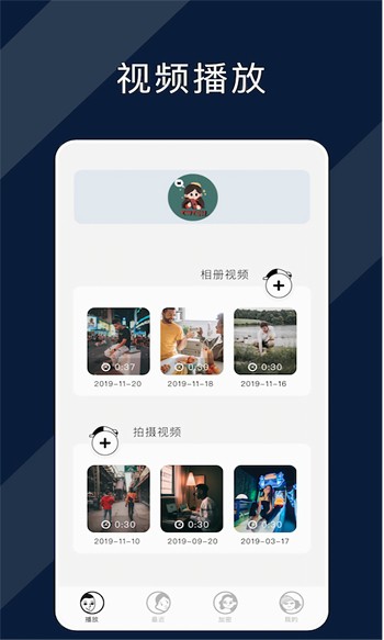 快点播万能播放器2024版app播放器免费下载