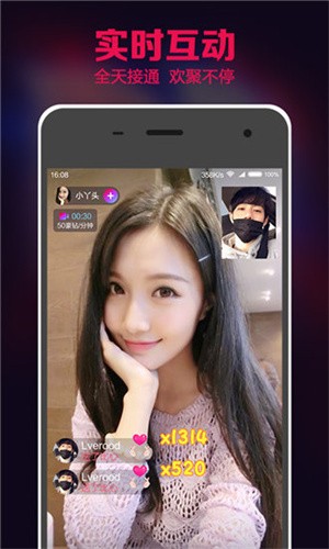 粉色视频免费版下载