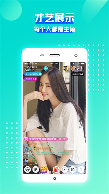 小太妹手机版下载地址