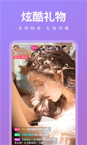妖精影院app下载入口下载