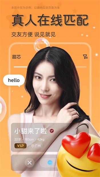 青青草视频软件下载安装下载安装