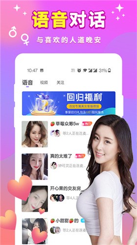 香蕉成视频人软件在线下载安卓版下载