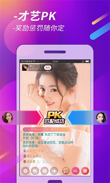 小草莓视频下载