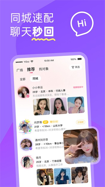 黑马live直播聚合官网最新版下载