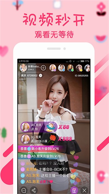 18摸app下载下载