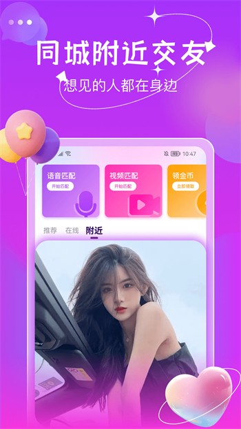 丝瓜视频直播手机版下载大全app下载