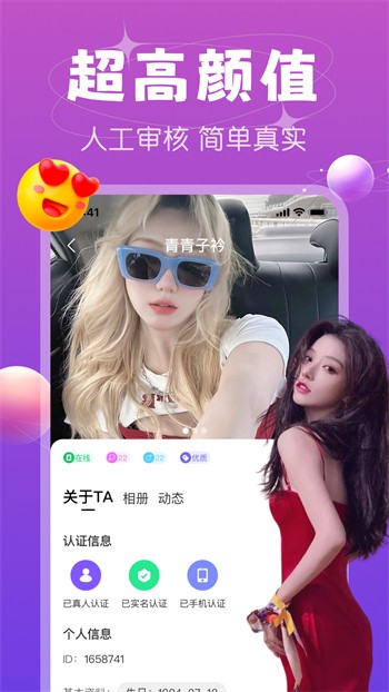 精品成品国色天香卡一卡二下载