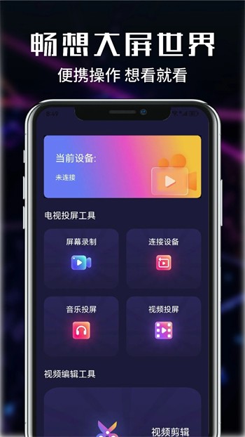 盘她直播下载app最新版免费下载地址