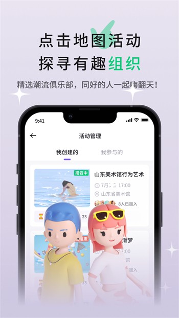 香蕉直播下载大全下载