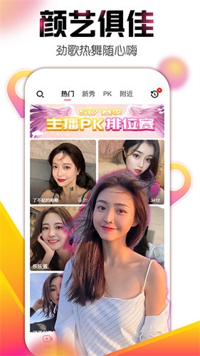 青柠丝影院软件免费下载