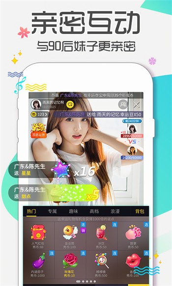 芒果视频下载免费下载大全安卓版最新版