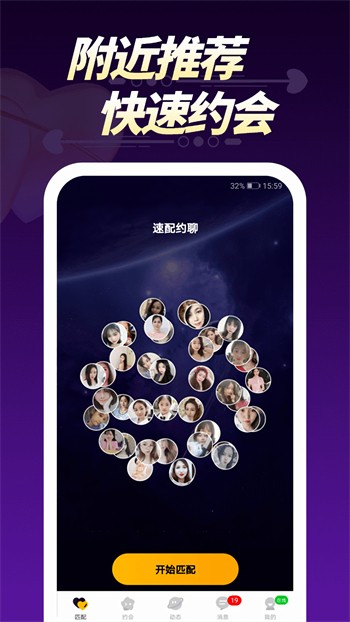 夜爱直播安装包下载大全下载