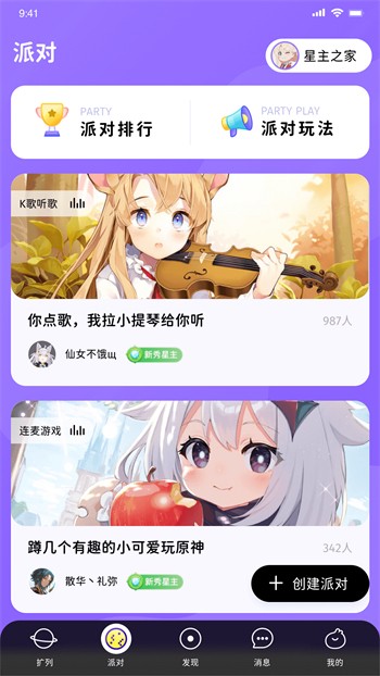 6333.t∨寻爱直播版