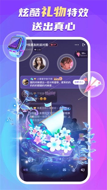 huluwa葫芦娃短视频app最新版
