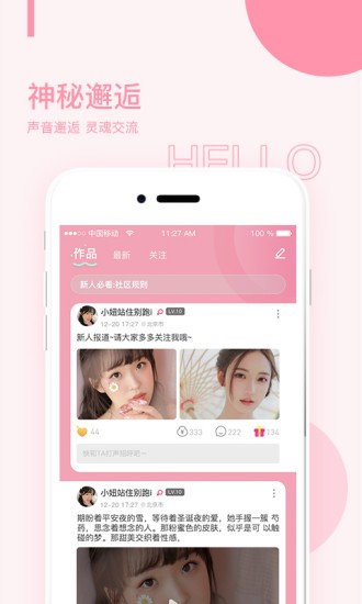 绿巨人app下载安装最新版下载