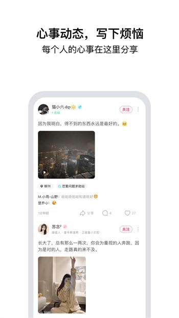 xzpvapp小猪视频最新版手机版下载
