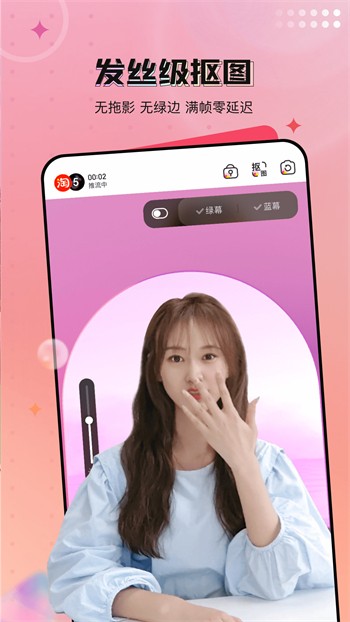 色狐直播app下载大全下载