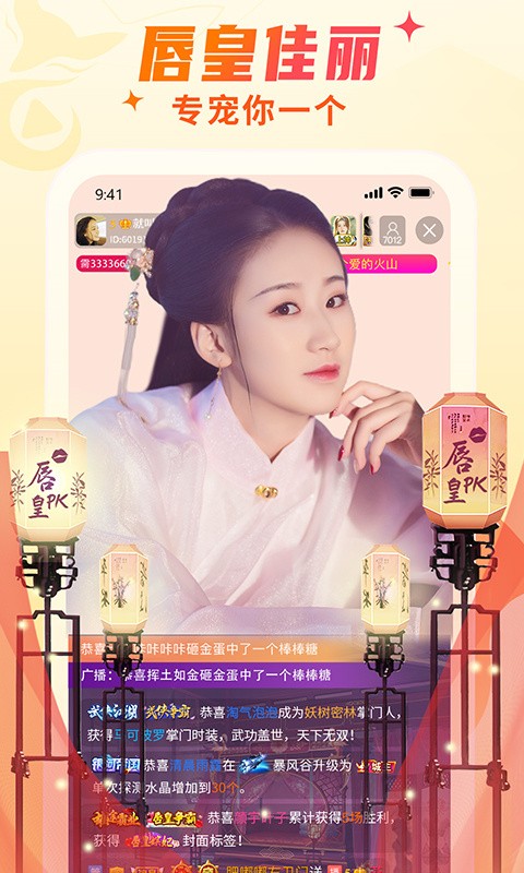 含羞草传媒app官方网站免费进入下载ios入口解锁版手机版下载