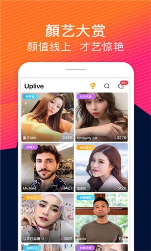 青柠视频直播下载