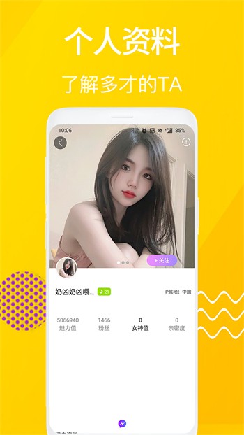 japonensisjava水多多免费版app下载